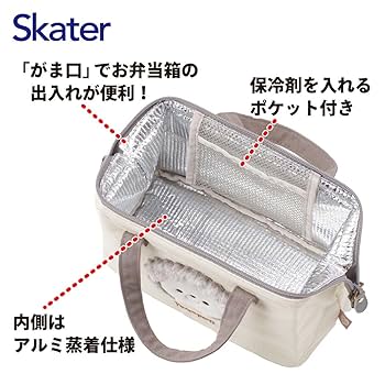 はげちゃびん Amazon｜スケーター(Skater) 保冷 がま口 ランチバッグ Pompon's